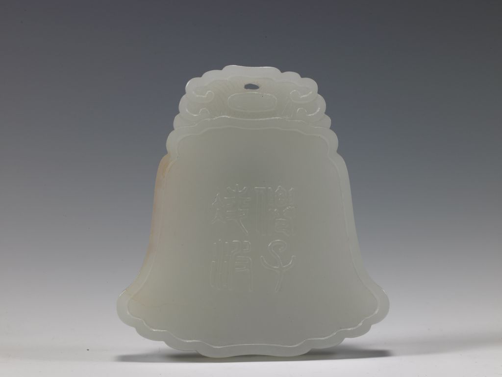 图片[3]-White jade twelve month group pendant-China Archive